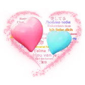 Love You gift